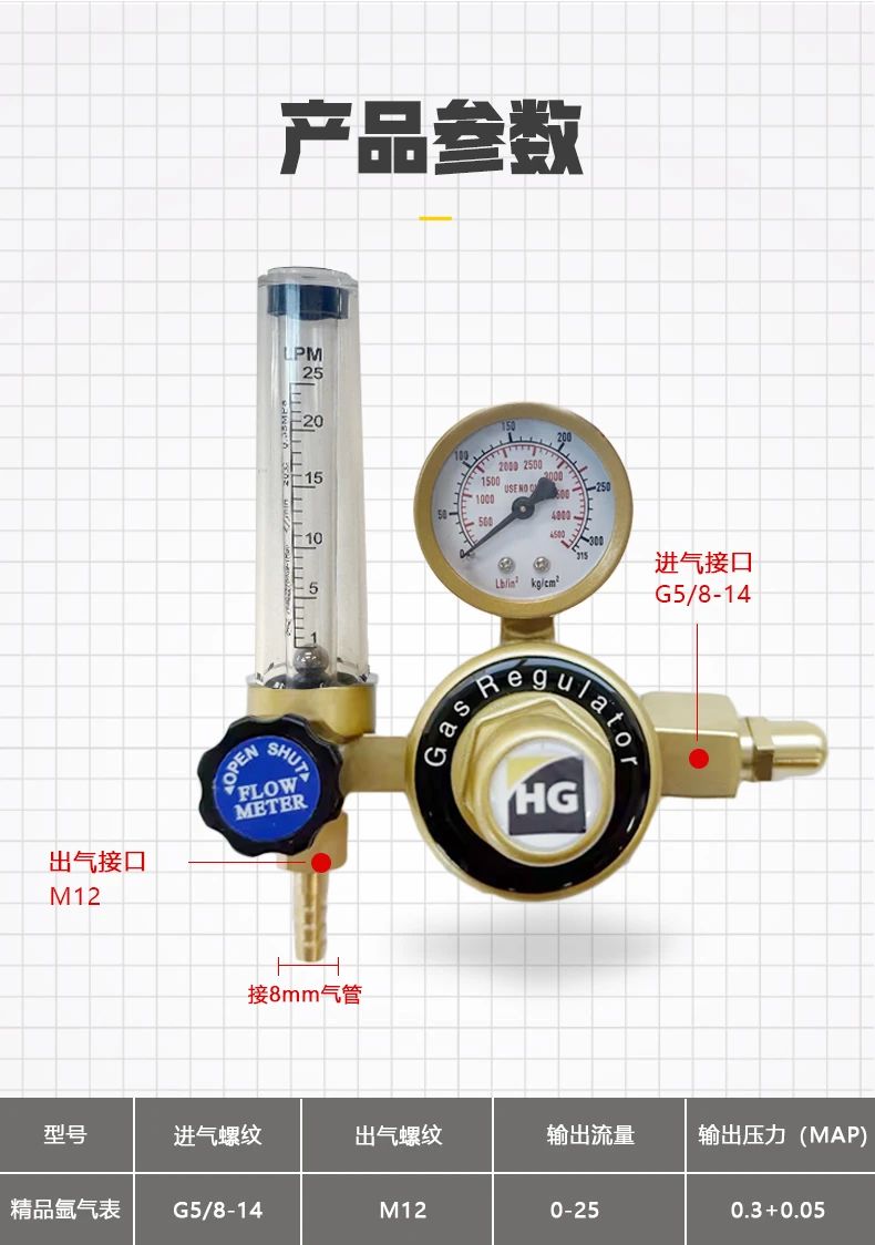 4.25沪工焊配4.jpg